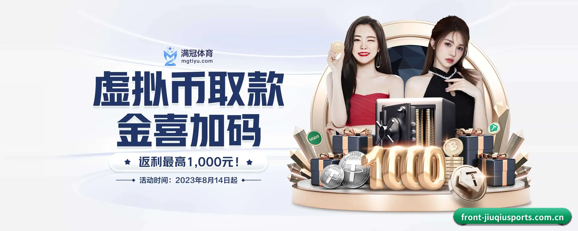 九球体育官网 APP